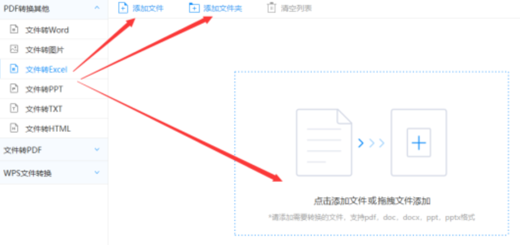 亚美体育官网首页使用讲解 - 选择文件格式