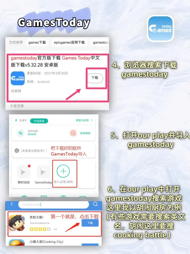 亚美体育官网首页截图2