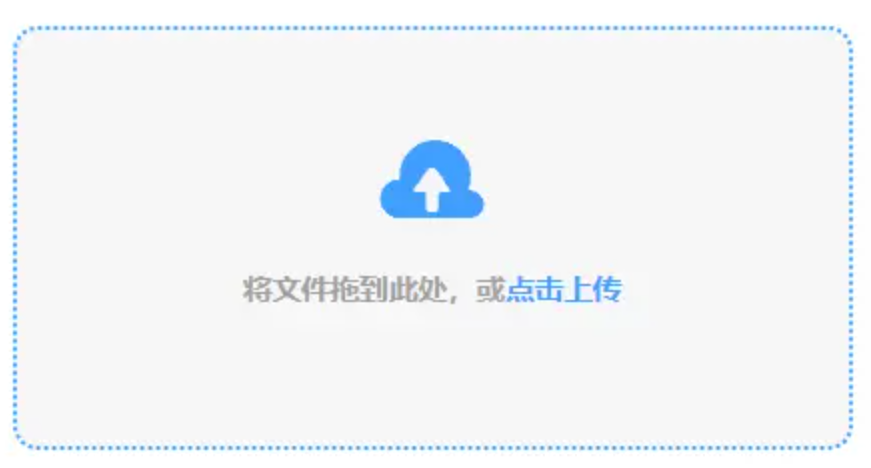亚美体育官网首页使用讲解 - 添加文件